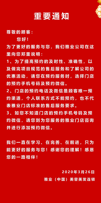 1585359287574811.jpg 641.jpg