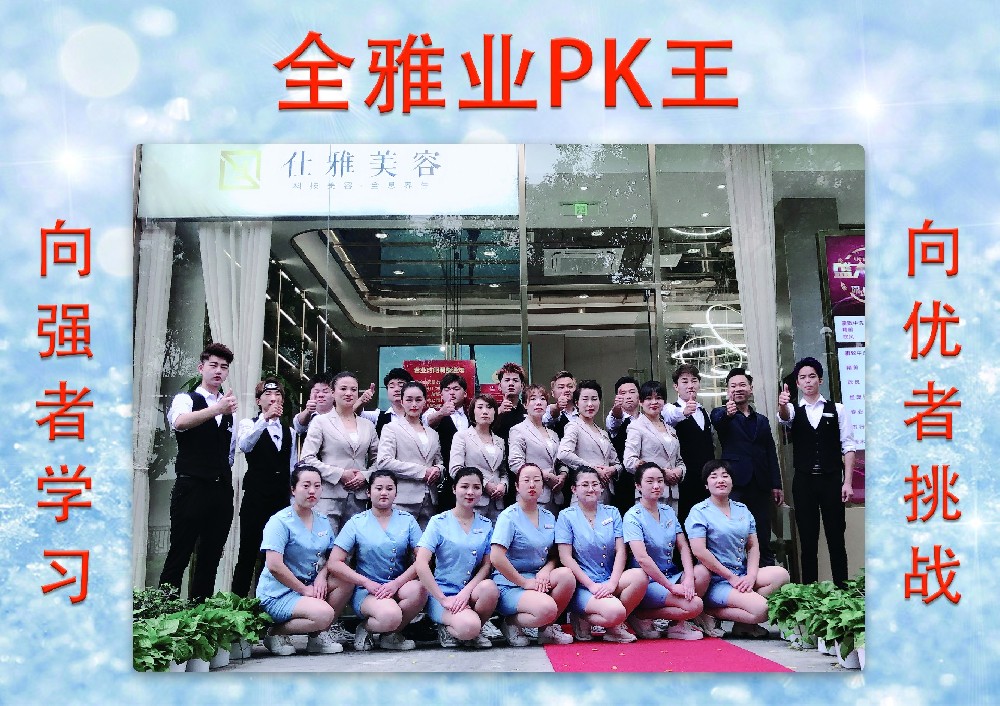 2020年10月份PK王-12號店