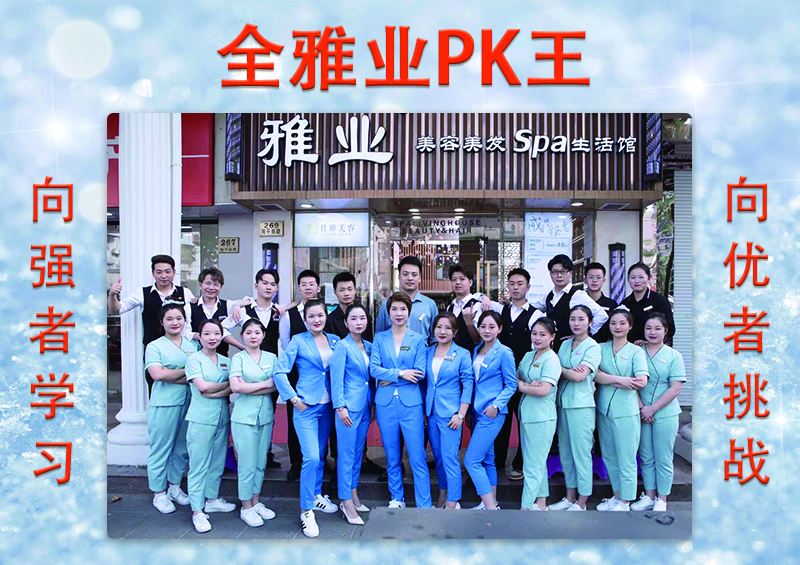 2021年10月份PK王-35號(hào)店