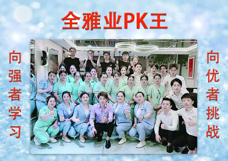 1685426443172952.jpg 22年7月份PK王打印8店.jpg