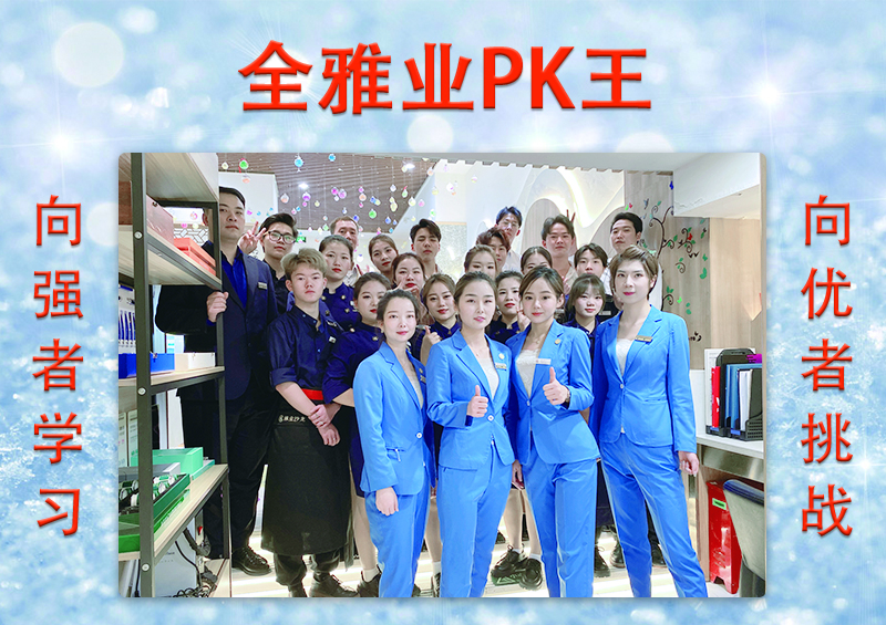 1685426584136608.jpg 22年10月份PK王打印35店.jpg