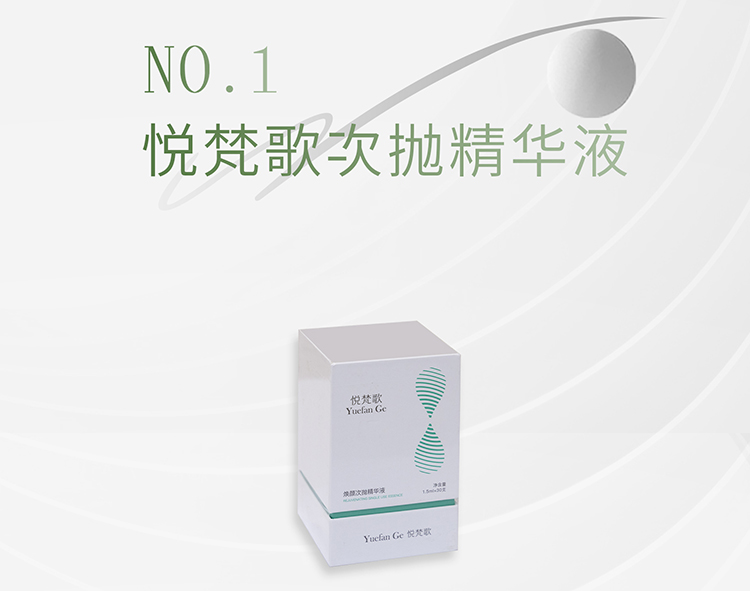容顏新篇章：煥顏美人的藝術(shù)，開啟你的美麗新紀(jì)元