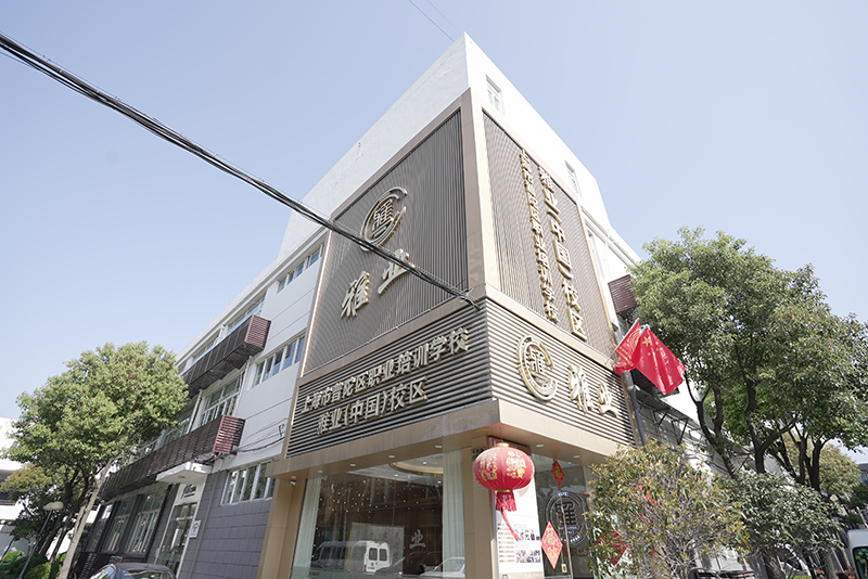專業(yè)美容培訓(xùn)：解鎖美麗行業(yè)的黃金鑰匙