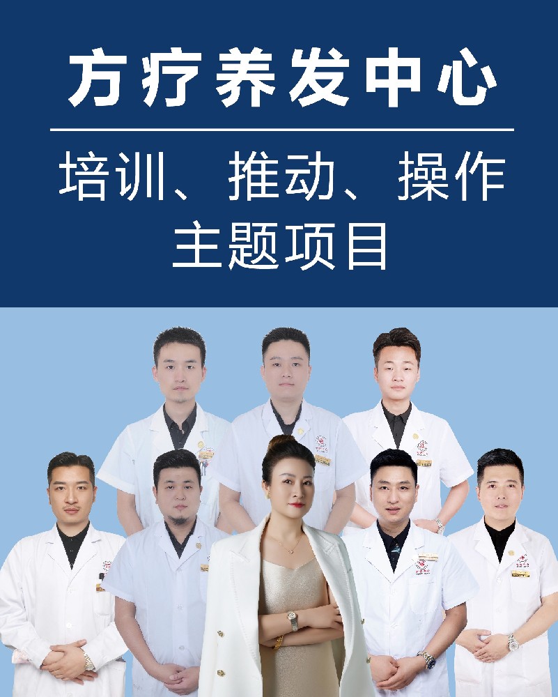 方療養(yǎng)發(fā)中心